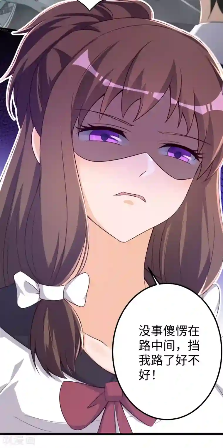 我呼吸都变强第49话 学渣的回校