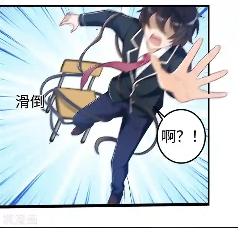 我呼吸都变强第49话 学渣的回校