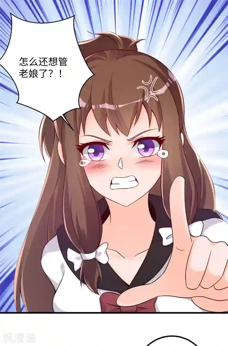 我呼吸都变强第49话 学渣的回校