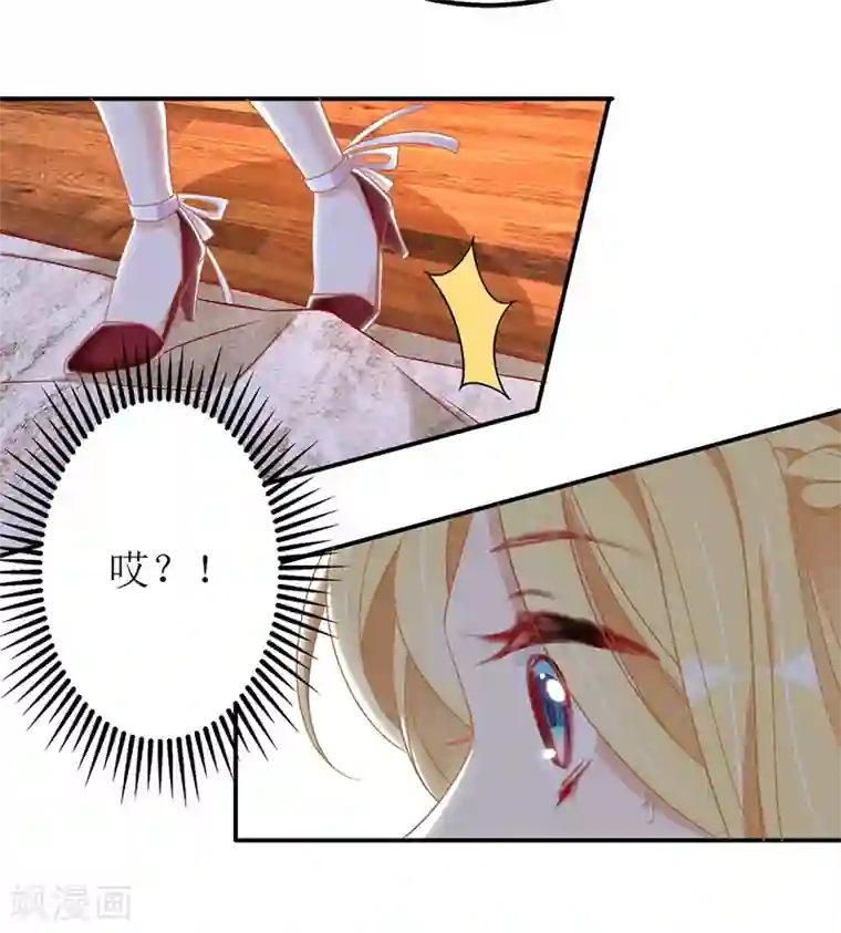 我爹地人设崩了第37话 卖萌可耻