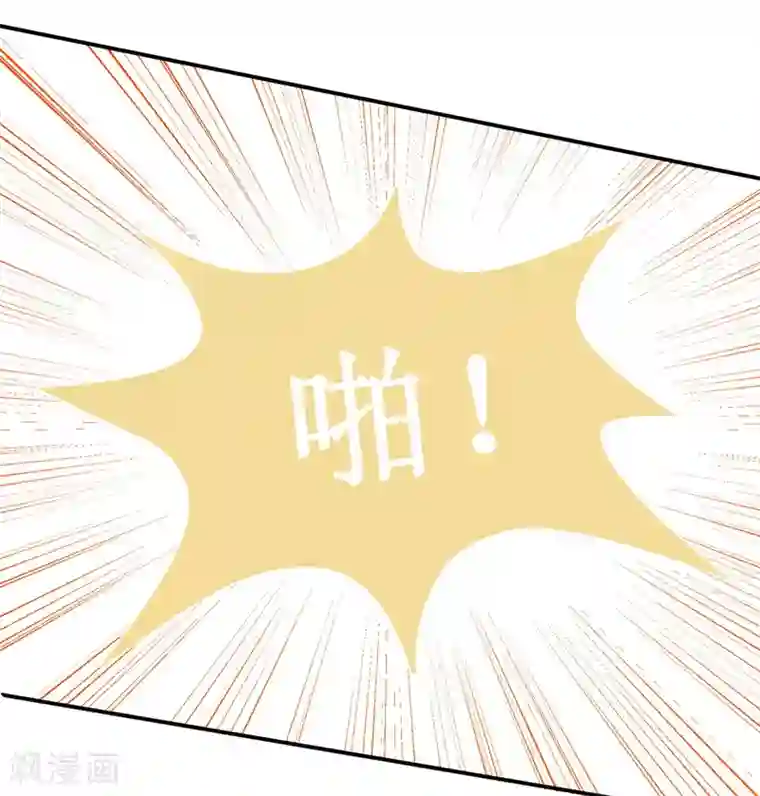 我爹地人设崩了第37话 卖萌可耻