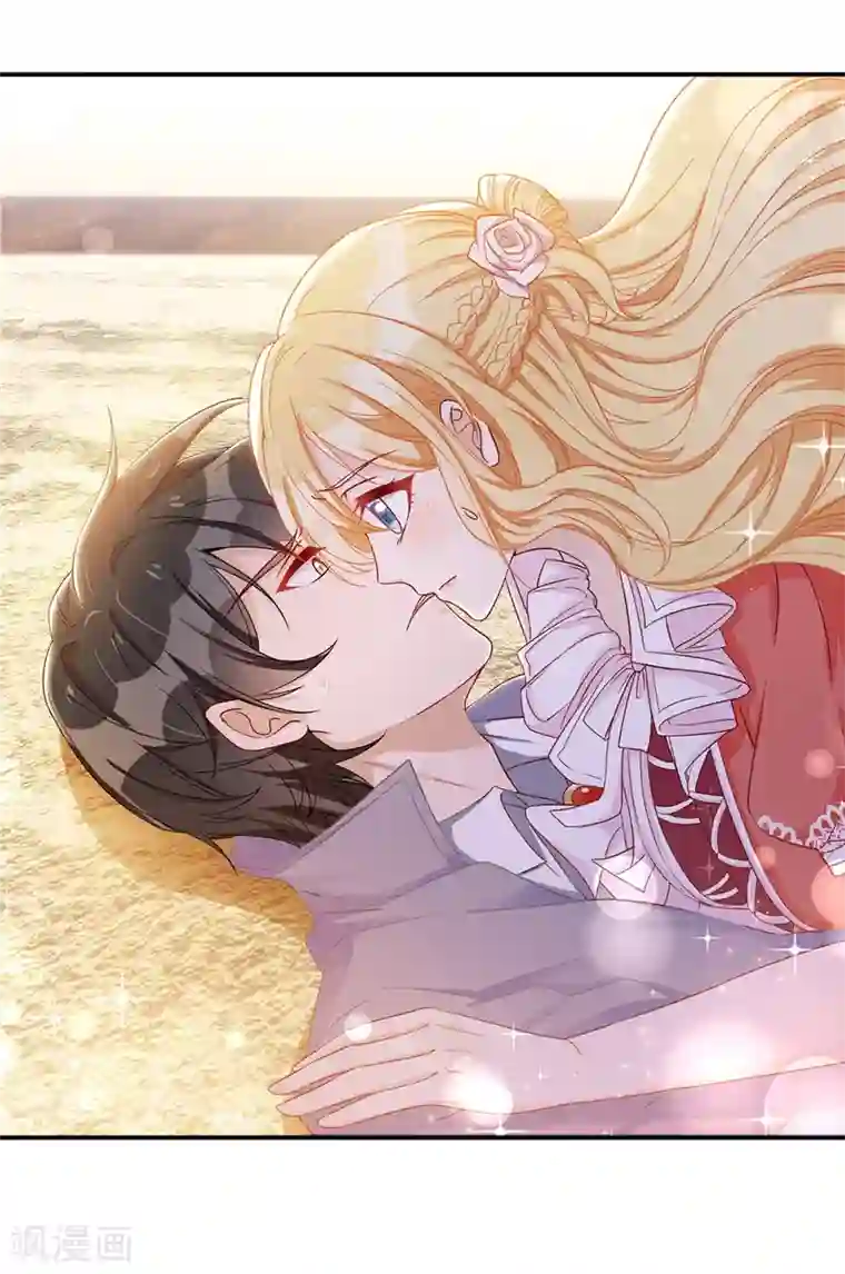 我爹地人设崩了第37话 卖萌可耻