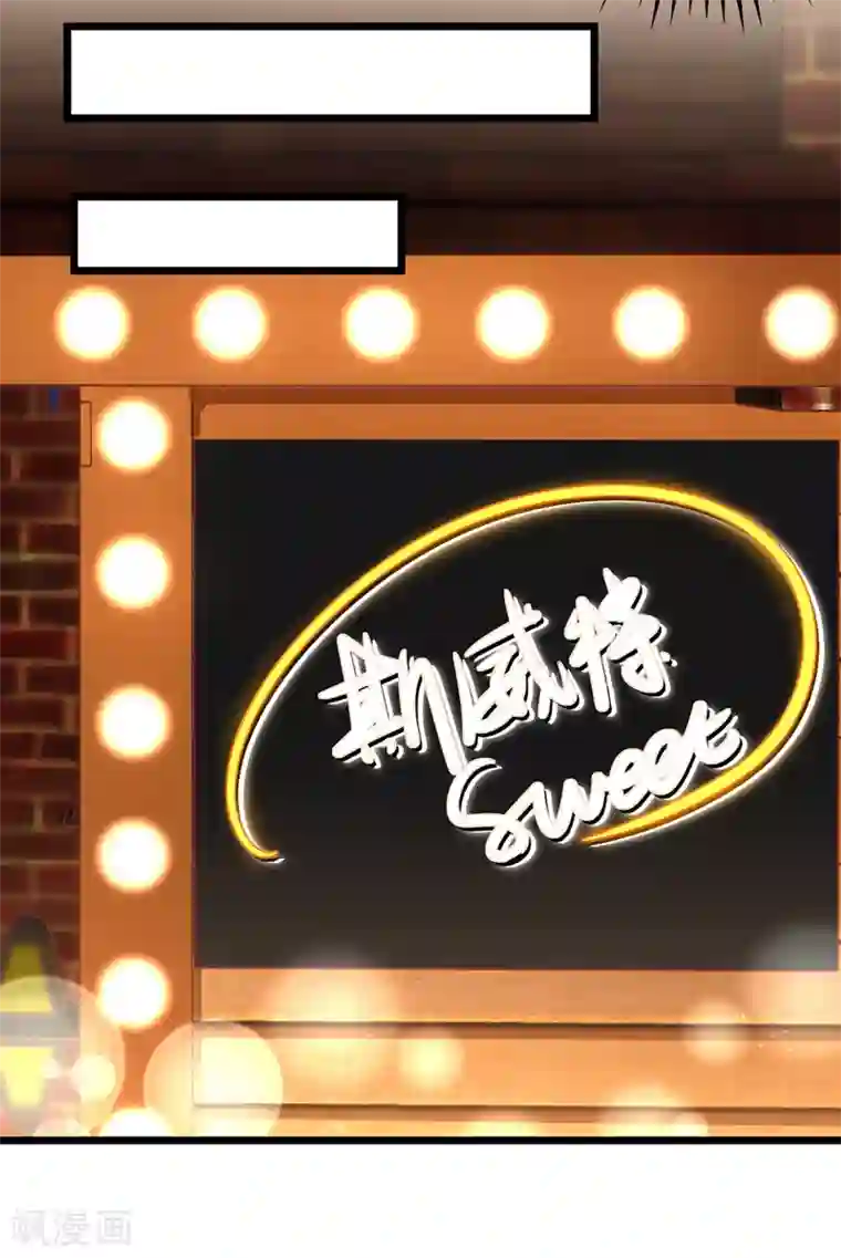 我爹地人设崩了第39话 双胞胎身份