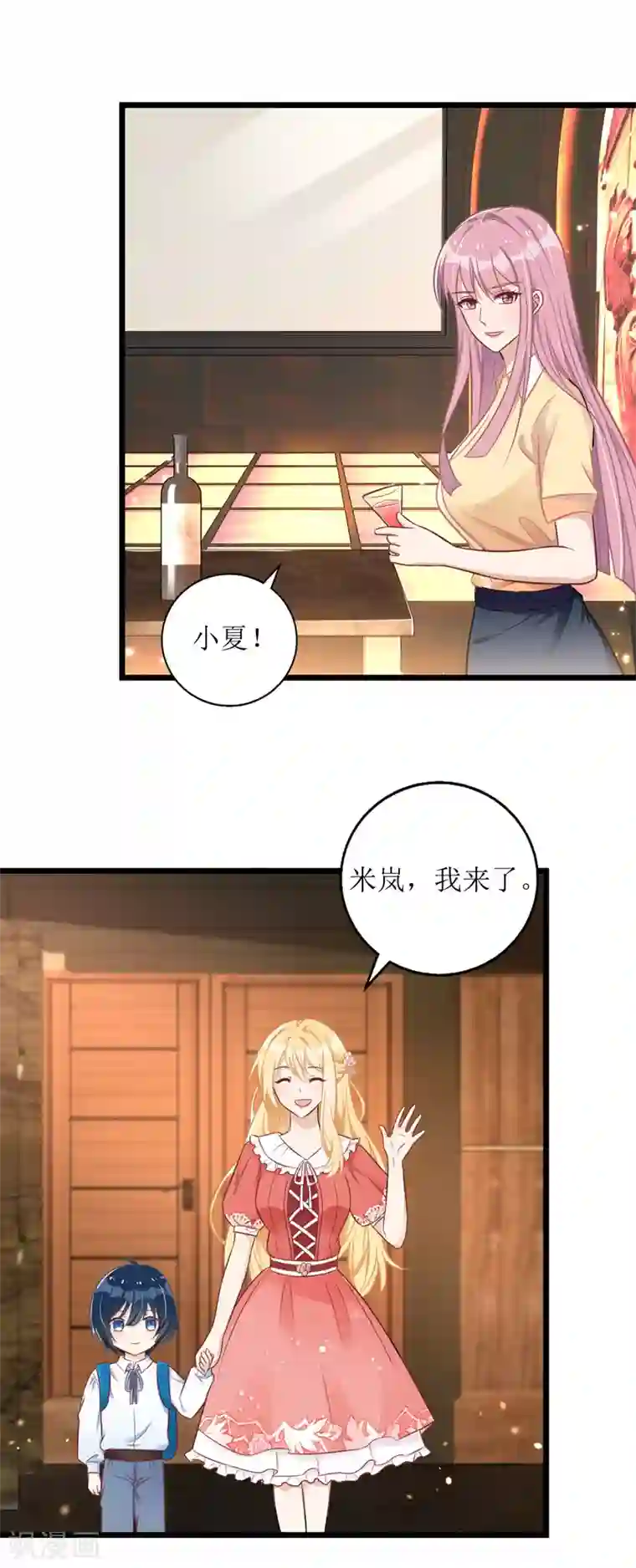 我爹地人设崩了第39话 双胞胎身份