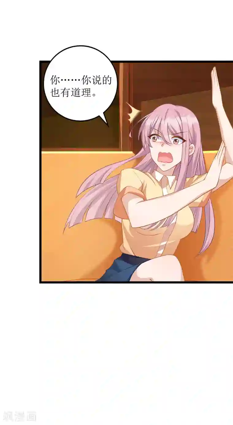 我爹地人设崩了第39话 双胞胎身份