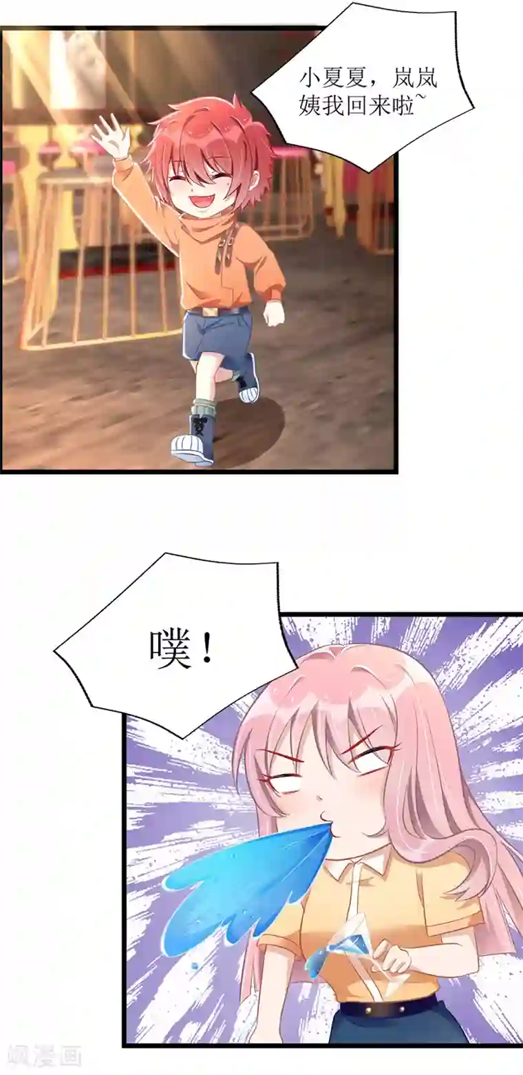 我爹地人设崩了第39话 双胞胎身份