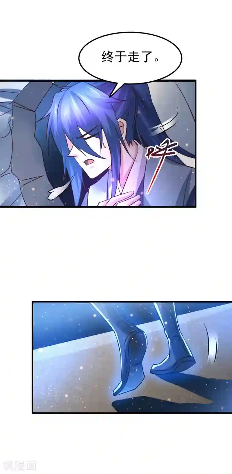 本婿修的是贱道第54话 碧萝花魁团