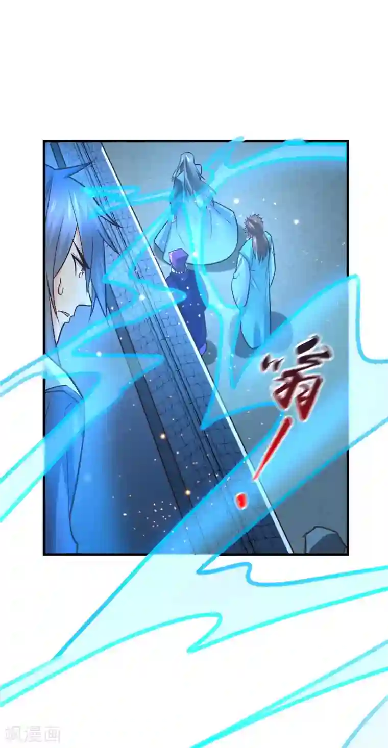 本婿修的是贱道第54话 碧萝花魁团
