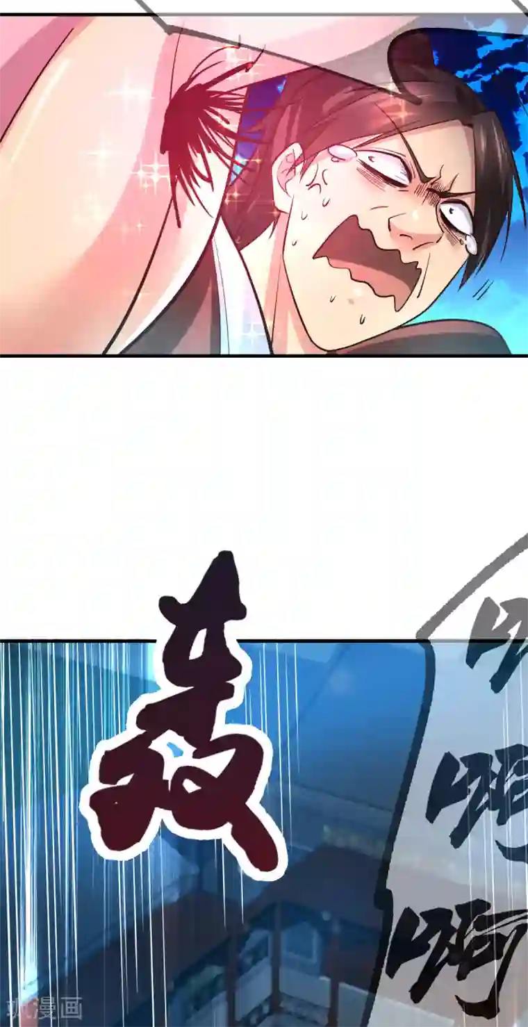 本婿修的是贱道第54话 碧萝花魁团