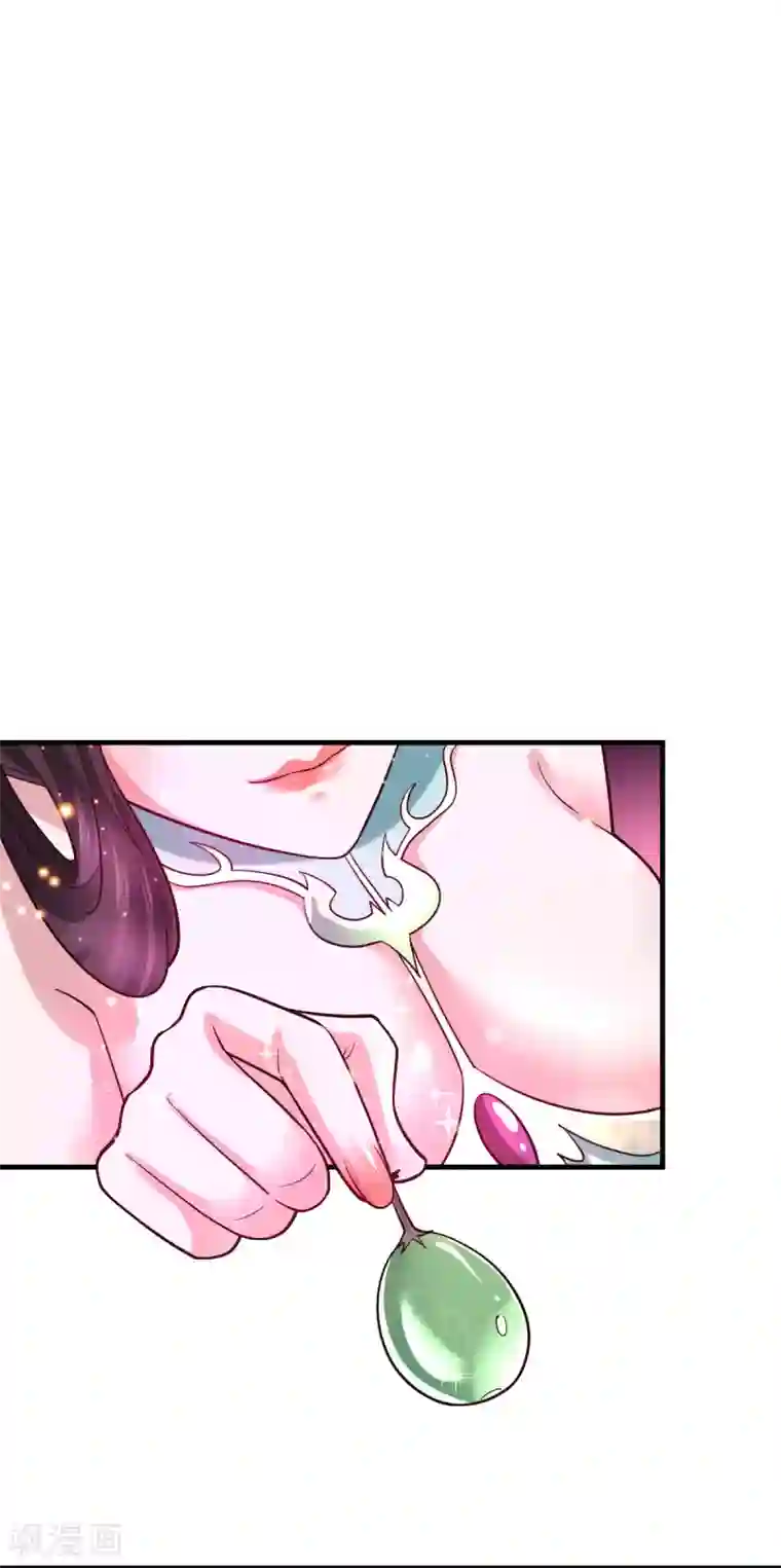 本婿修的是贱道第54话 碧萝花魁团