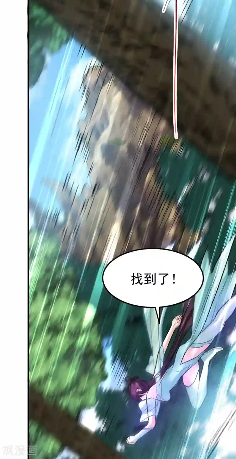 本婿修的是贱道第56话 天行宗的挑衅