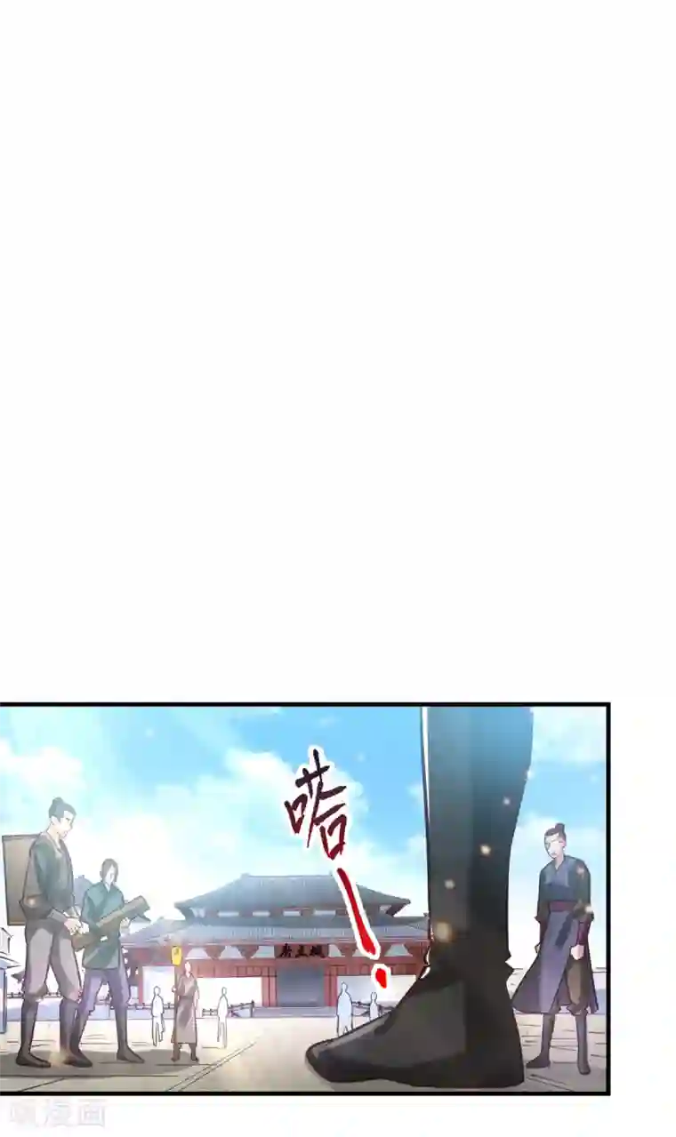 本婿修的是贱道第56话 天行宗的挑衅