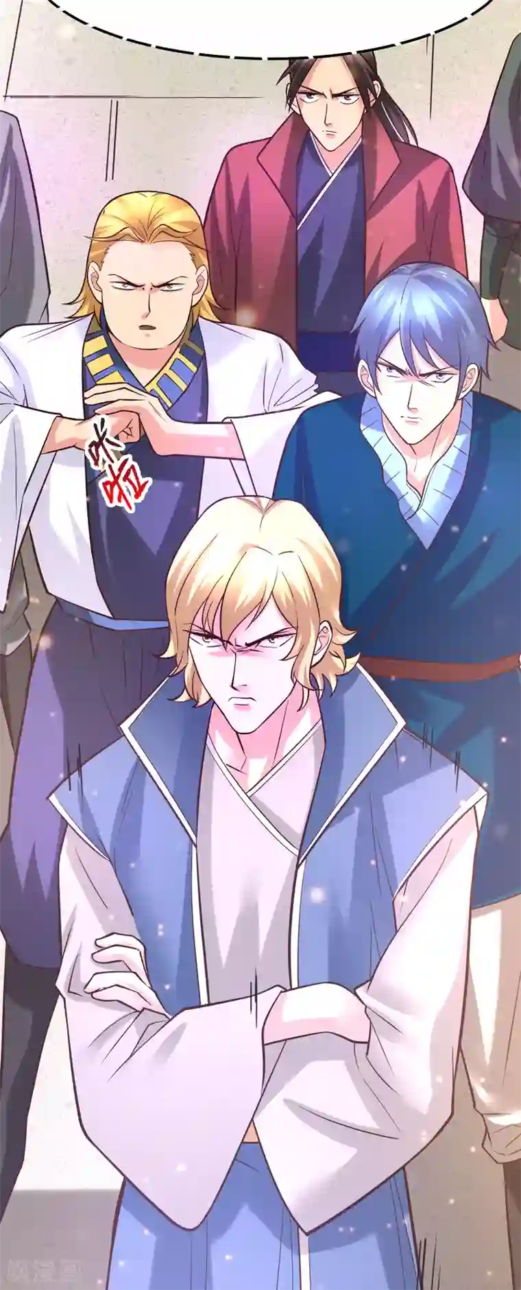 本婿修的是贱道第56话 天行宗的挑衅