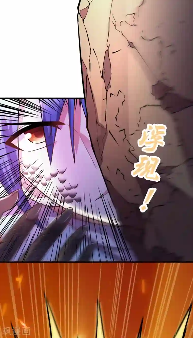 本婿修的是贱道第56话 天行宗的挑衅