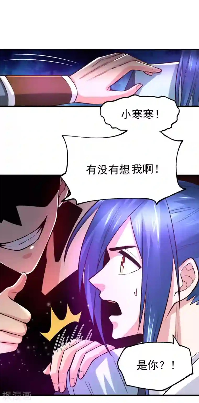 本婿修的是贱道第56话 天行宗的挑衅