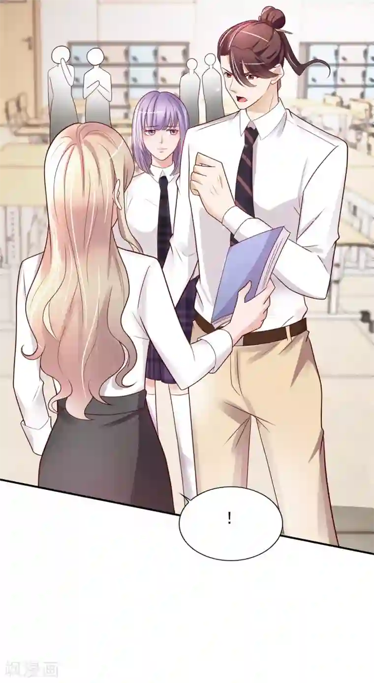 全能至尊第52话 再添新账