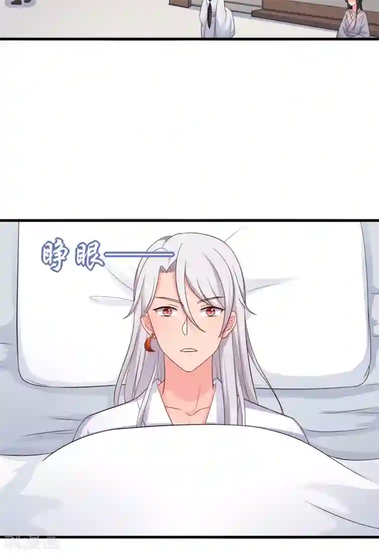 农家娘子有喜了第62话 失忆