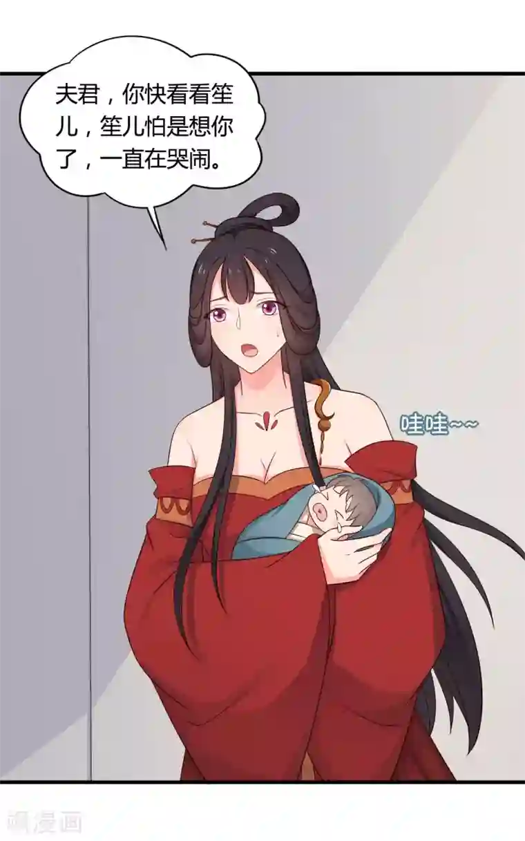 农家娘子有喜了第63话 谁在叫我傻子