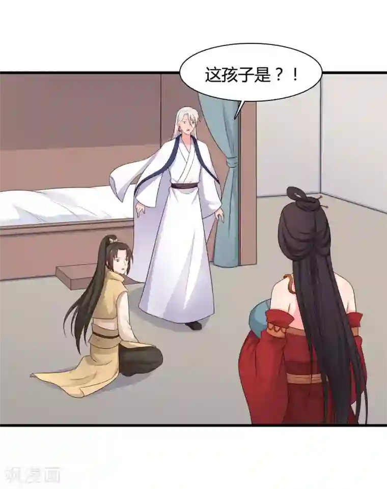 农家娘子有喜了第63话 谁在叫我傻子