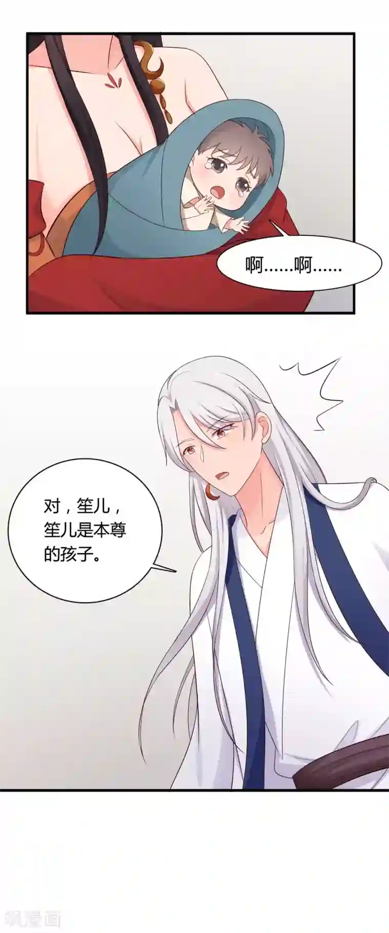 农家娘子有喜了第63话 谁在叫我傻子