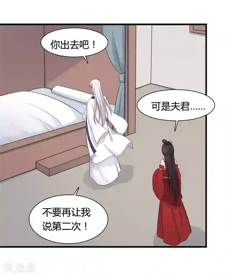 农家娘子有喜了第63话 谁在叫我傻子
