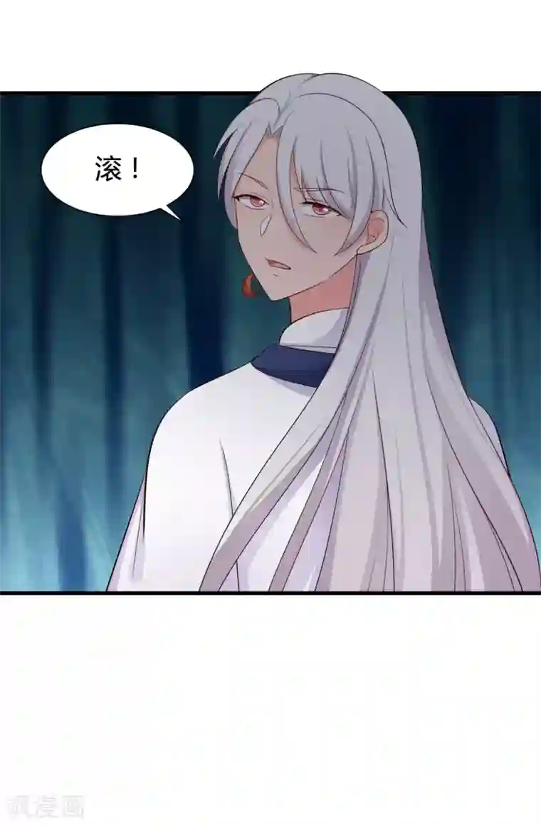农家娘子有喜了第63话 谁在叫我傻子