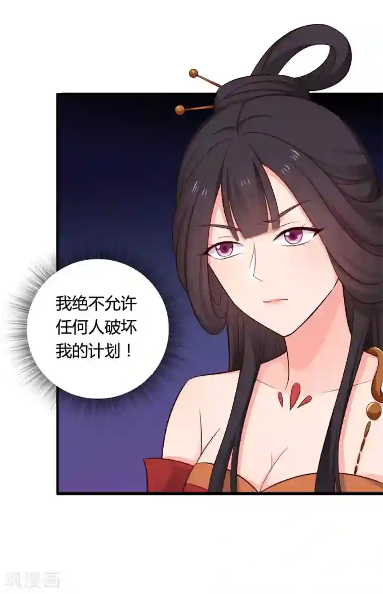 农家娘子有喜了第63话 谁在叫我傻子