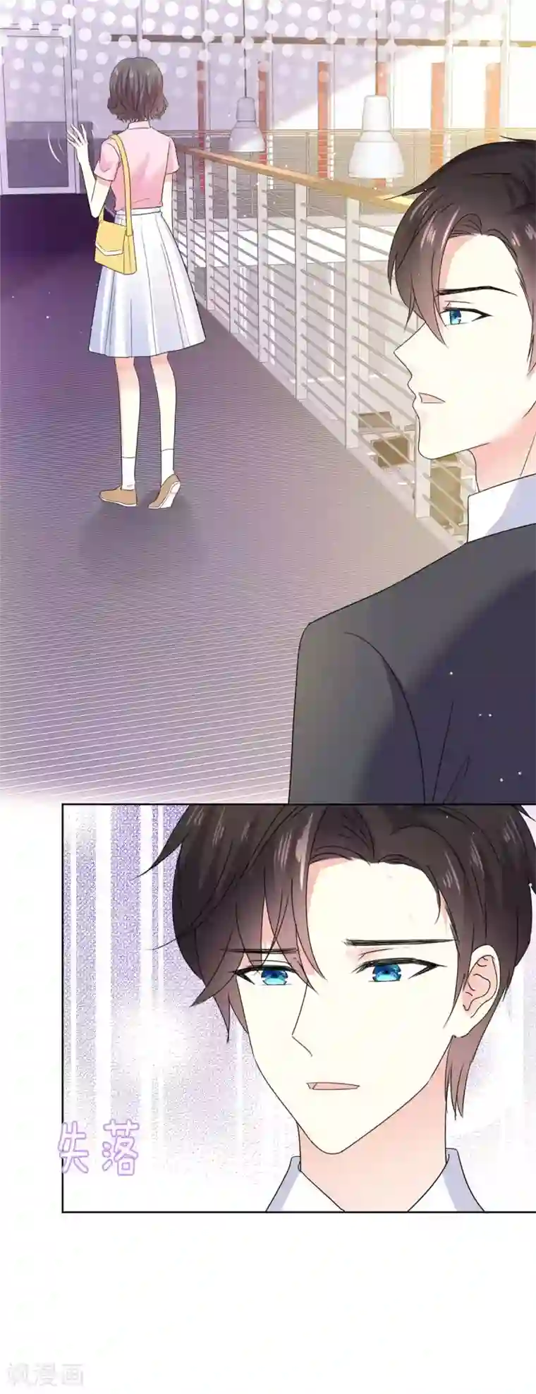 初恋是CV大神第59话 阿芷，我还是喜欢