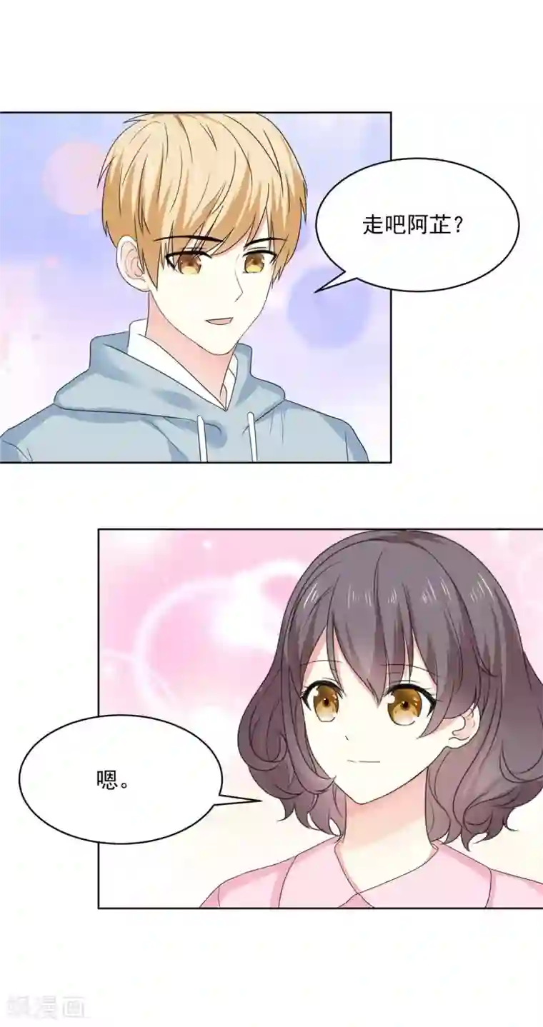 初恋是CV大神第60话 祁湛，你放开我！