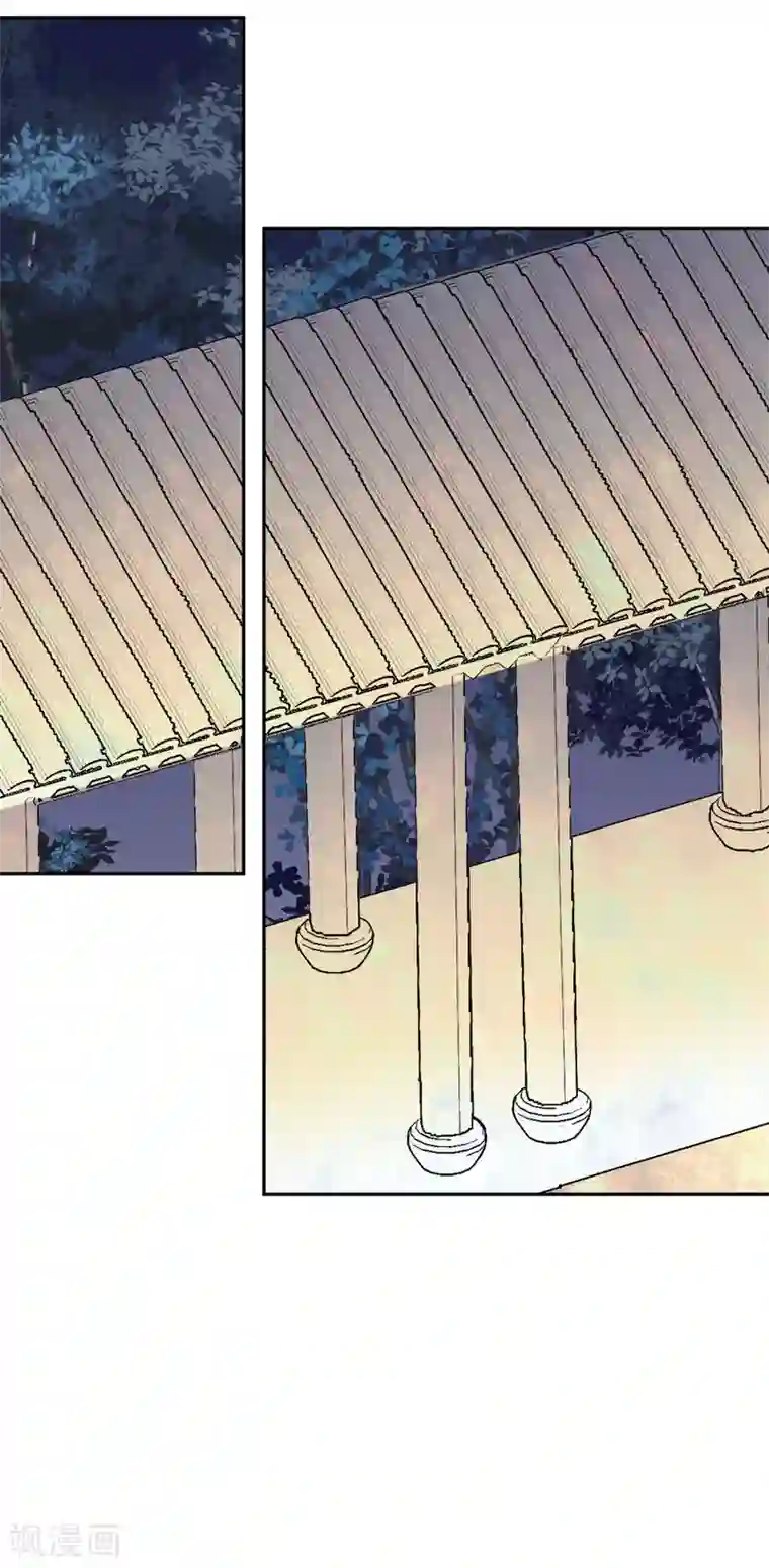 偃师妖后第15话 小时候