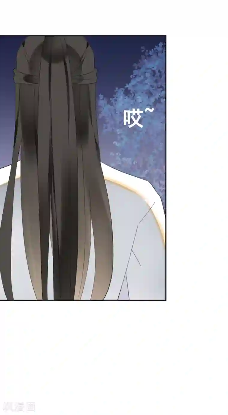 偃师妖后第15话 小时候