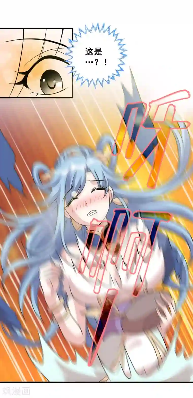 猎食王第41话 日常小剧场