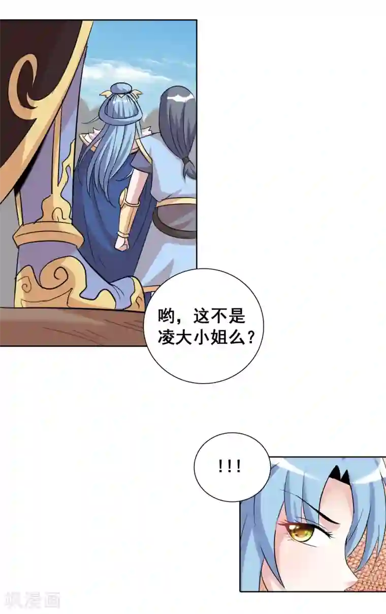 猎食王第42话 意料之外的劲敌