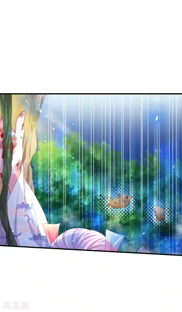 养兽为妃第46话 熊口夺命，坠入悬崖