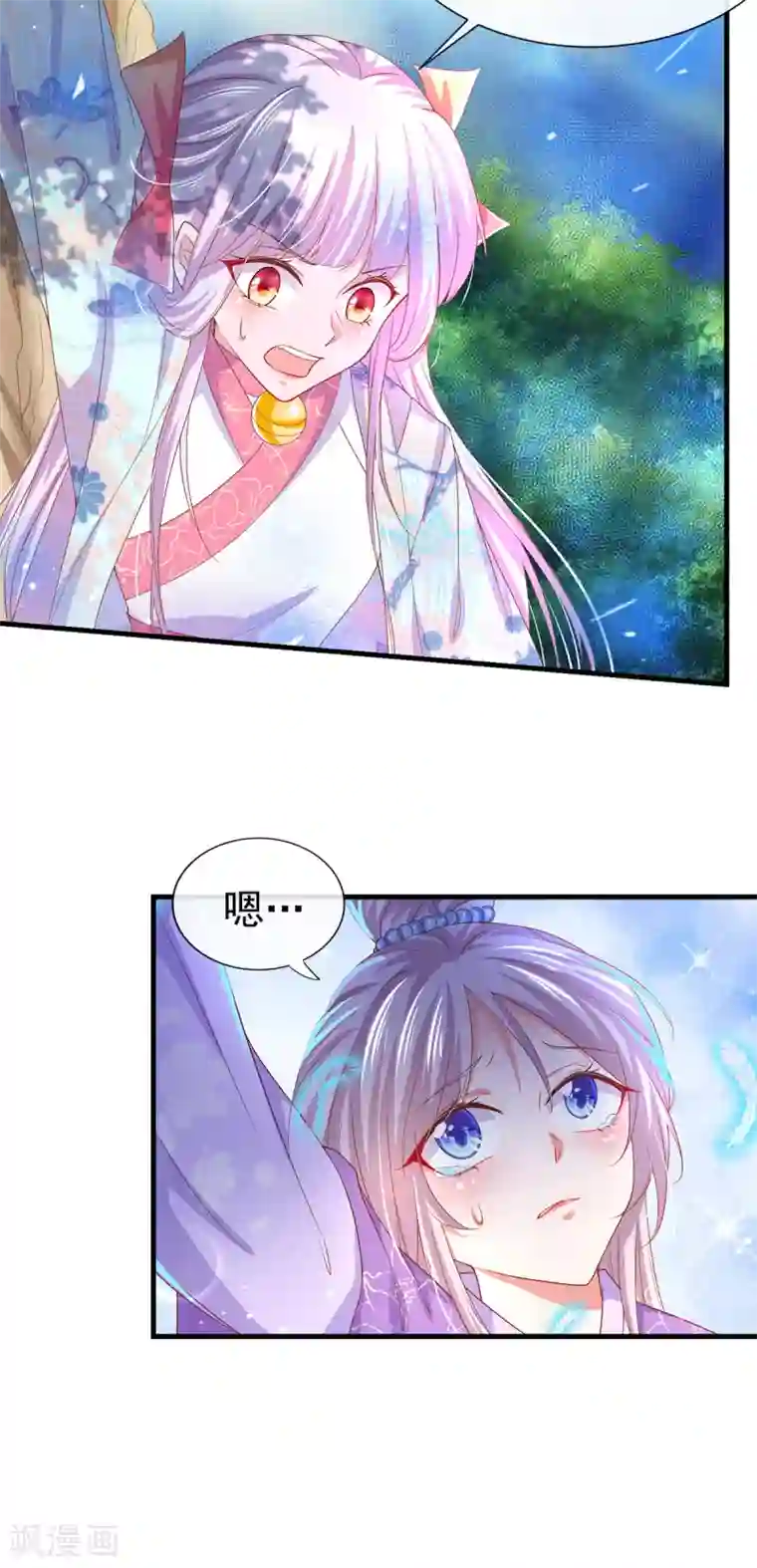 养兽为妃第46话 熊口夺命，坠入悬崖