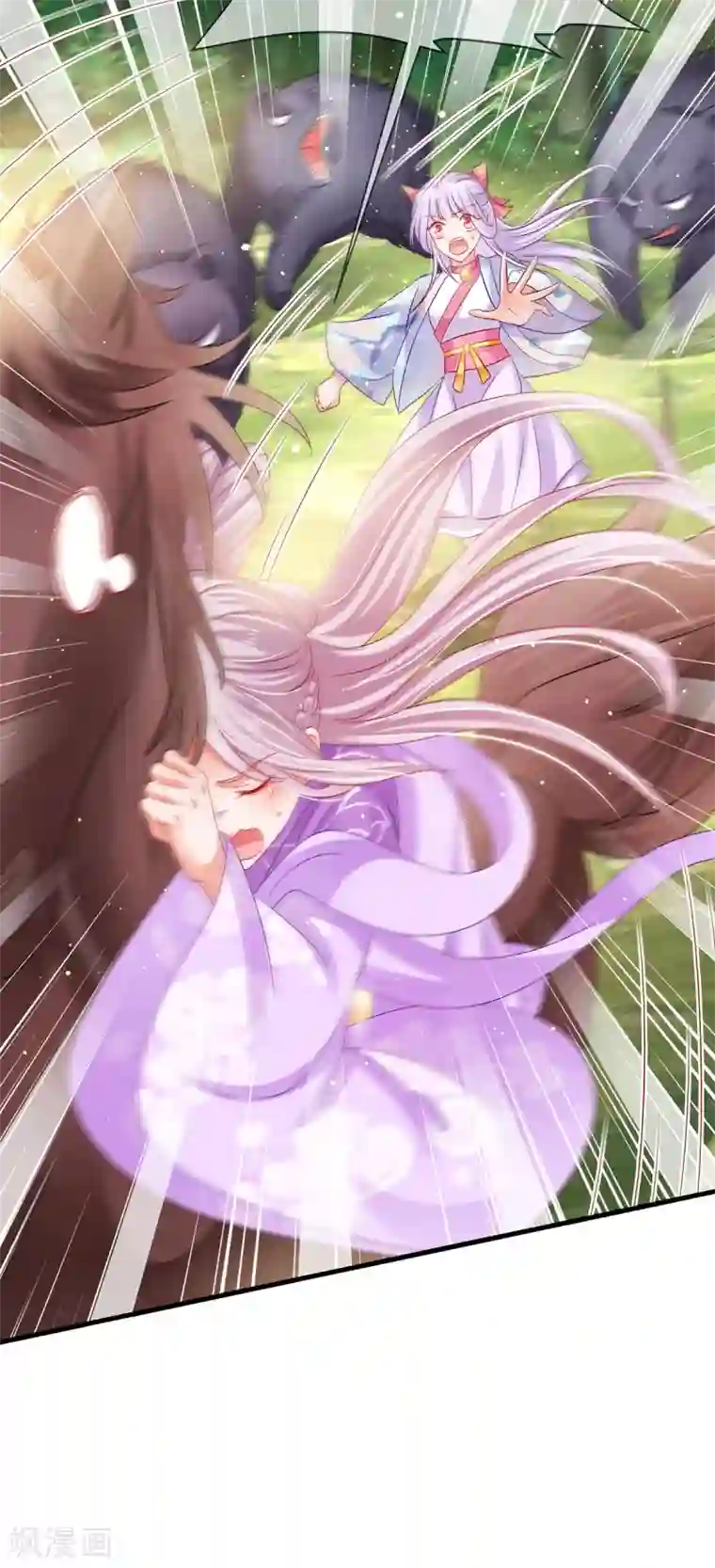 养兽为妃第46话 熊口夺命，坠入悬崖