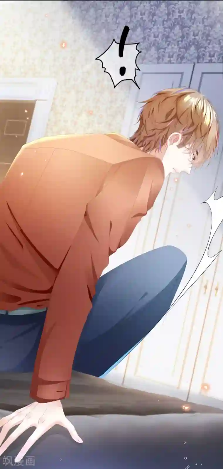 西装下的魔王第28话 你到底是男是女