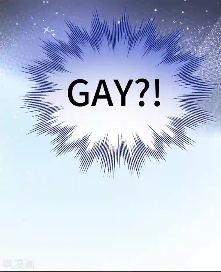 西装下的魔王第28话 你到底是男是女