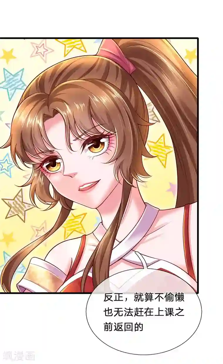 凤临天下：天下第一女君第72话 萌宠风兽狼