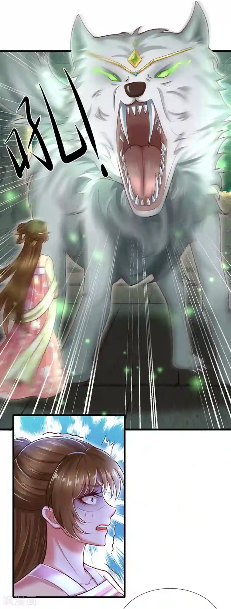 凤临天下：天下第一女君第72话 萌宠风兽狼