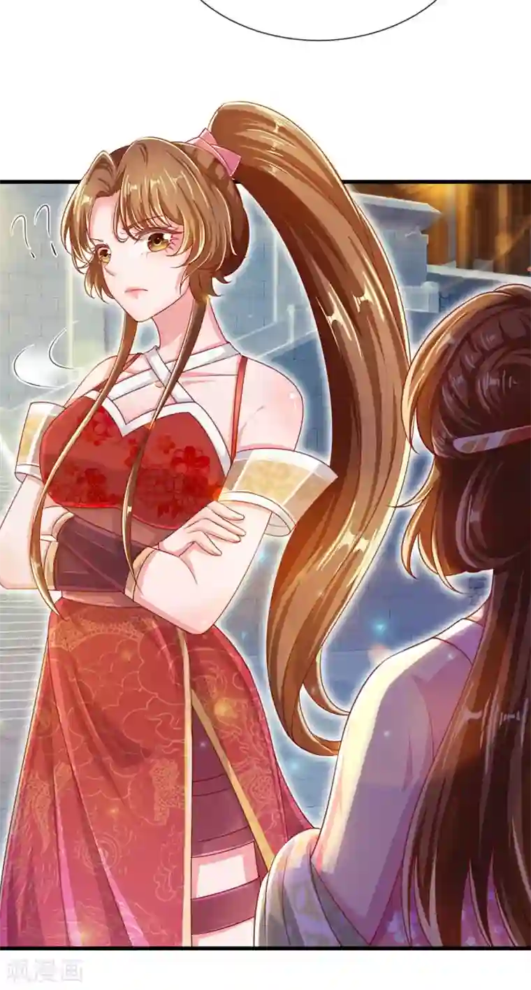 凤临天下：天下第一女君第72话 萌宠风兽狼