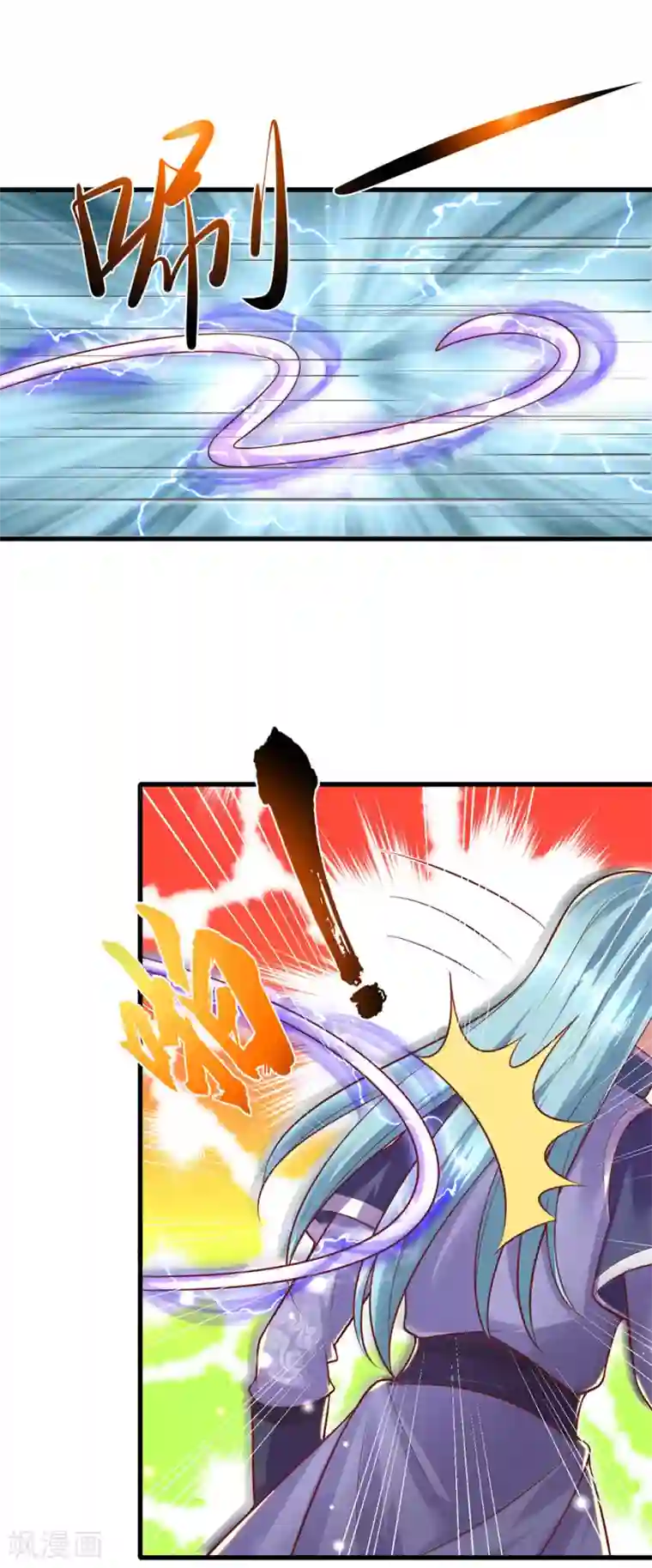 凤临天下：天下第一女君第73话 不要脸的垃圾