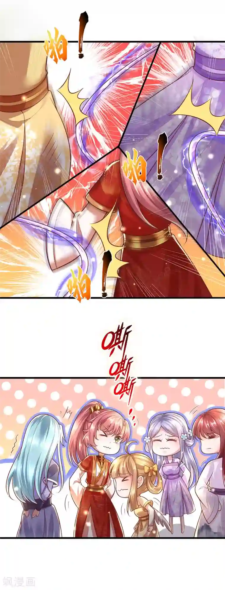 凤临天下：天下第一女君第73话 不要脸的垃圾