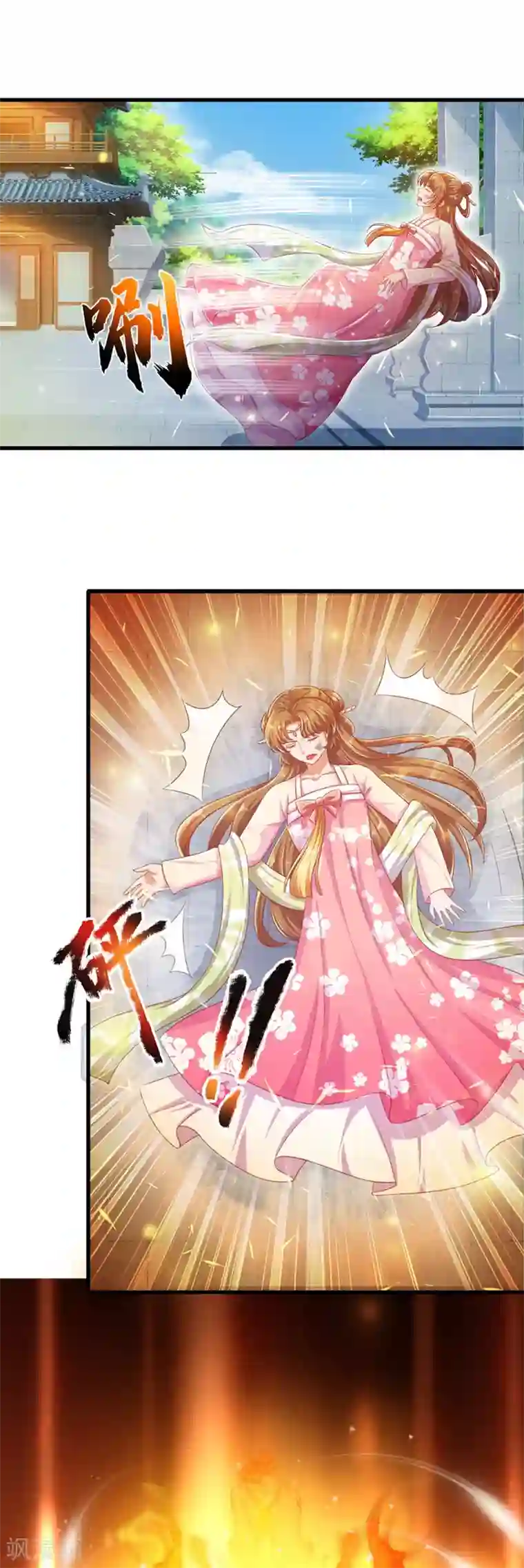 凤临天下：天下第一女君第73话 不要脸的垃圾