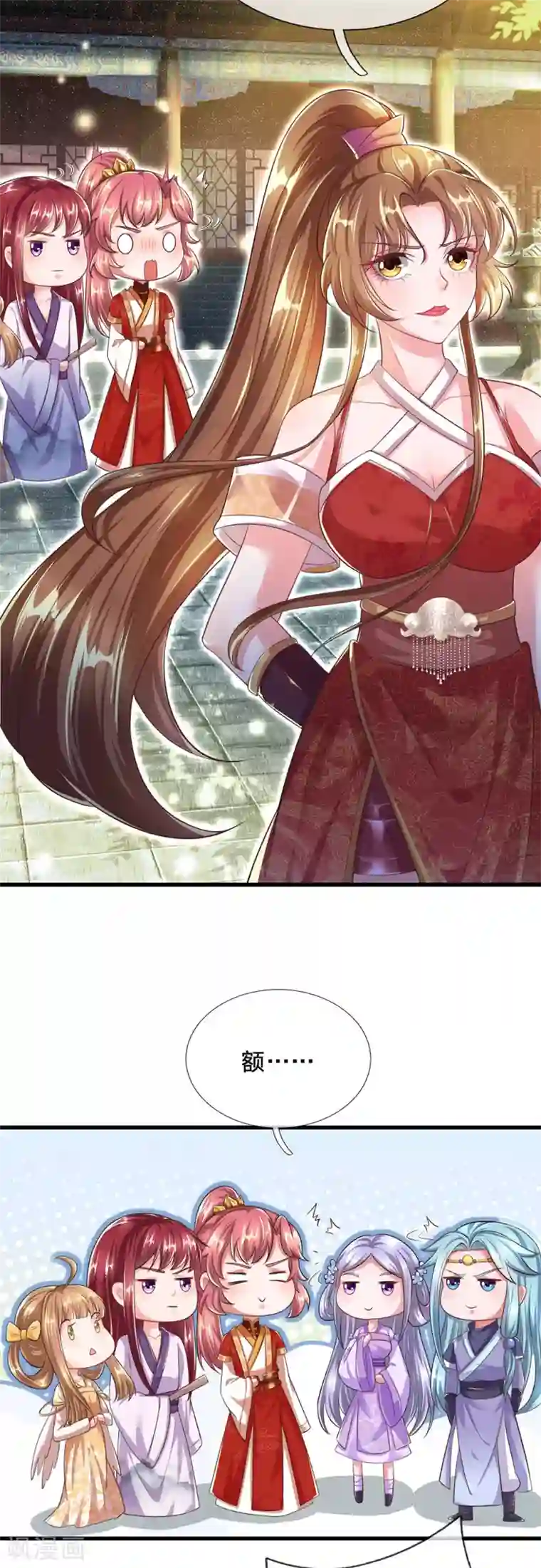 凤临天下：天下第一女君第74话 啪啪打脸
