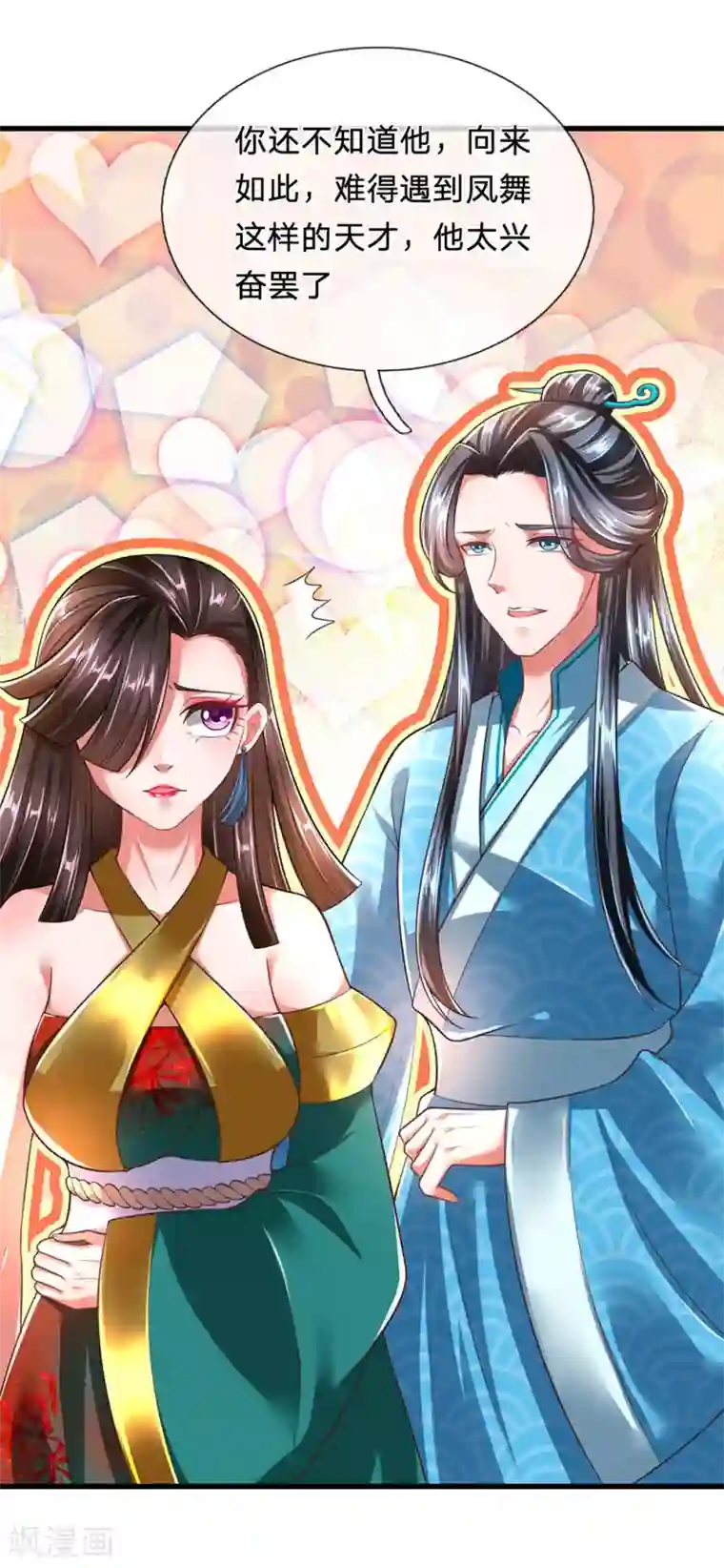 凤临天下：天下第一女君第74话 啪啪打脸
