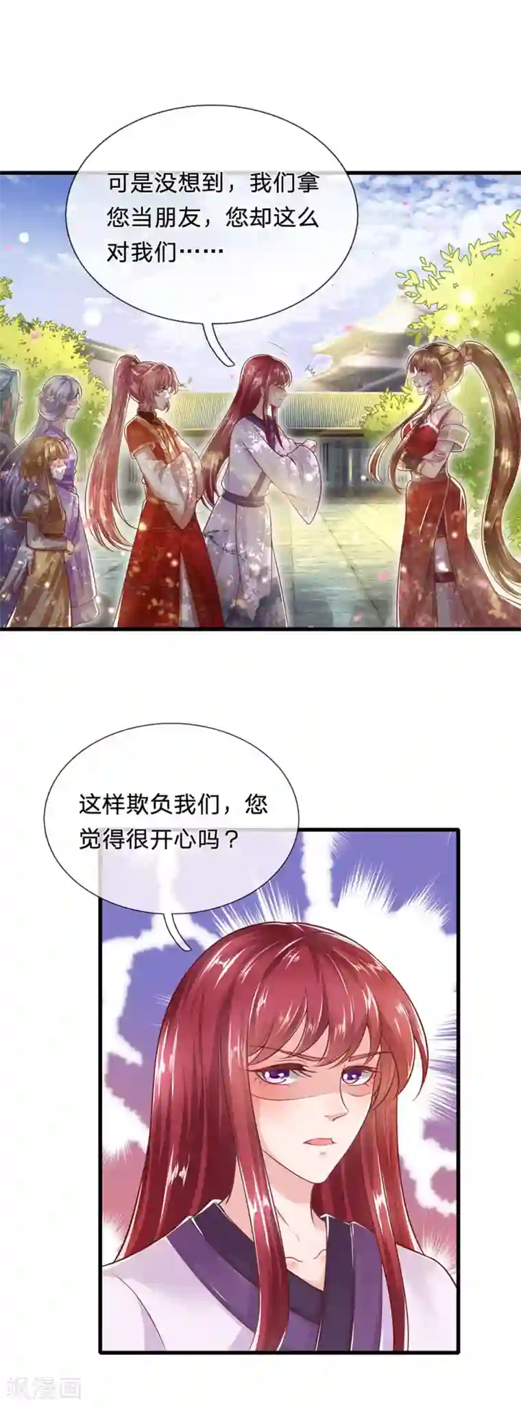 凤临天下：天下第一女君第74话 啪啪打脸