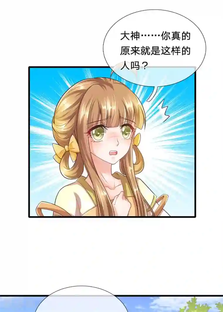 凤临天下：天下第一女君第74话 啪啪打脸