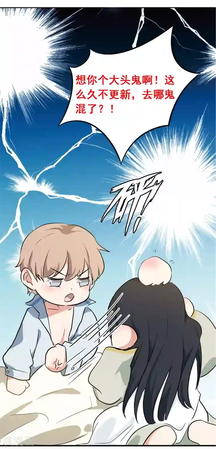 入戏太深回归公告 有没有想我啊？