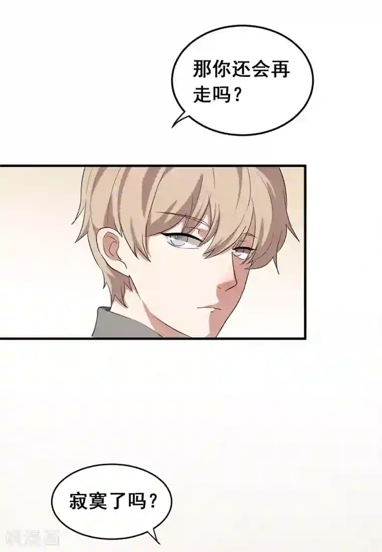 入戏太深回归公告 有没有想我啊？